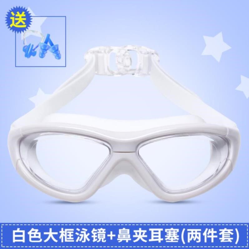 3-6-15岁游泳装备初学者安全儿童泳镜防雾训练青少年三件套装新款