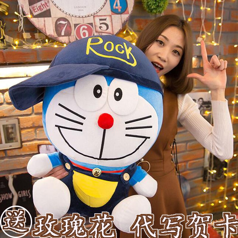 叮当猫蓝胖子儿童毛绒玩具送女友