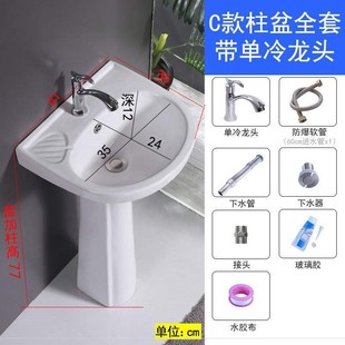 迷你洗手盆组合洗面台加大台柱盆挂盆转角民宿连体式台盆盆式商场