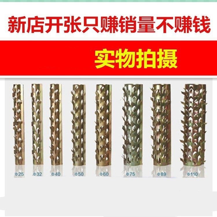 阻隔防金属爬刺防爬不锈钢驱鼠新款墙头水管管道新型驱猫老鼠防