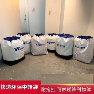 封包空运物料防水帆布编织装沙大号立体圆型搬家公司打包袋物流