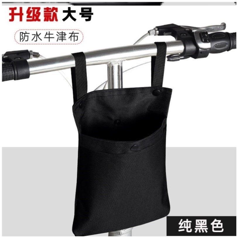 夏季包挂篮配件通用折叠自行车收纳袋前杠车篓大行单车携带挂钩多