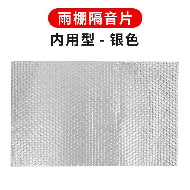 排气管消音棉 消声器隔音棉 排气管耐高温吸音棉 白色环保无石棉