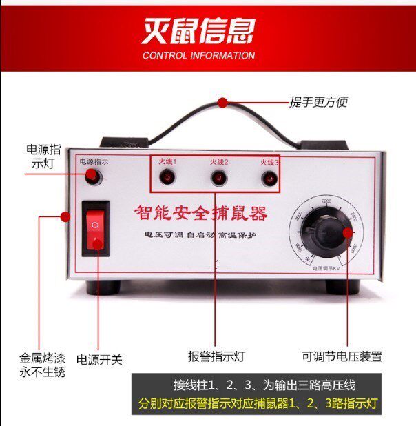 电猫灭鼠器捕鼠高压电家用器全自动逮扑捉抓耗子老鼠神器。