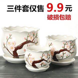 大花盆陶瓷特价清仓特大号带托盘简约绿萝塑料吊兰小多肉花盆