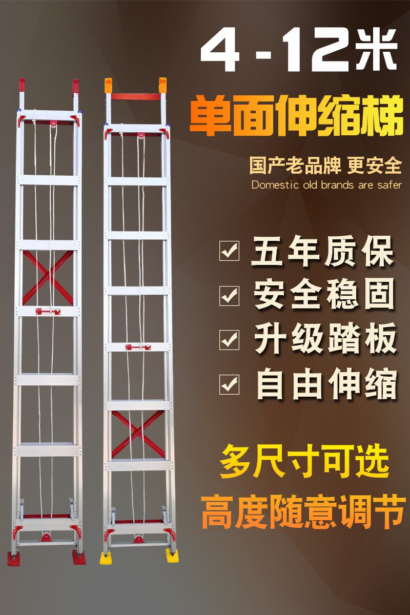 家用折叠梯子加厚四五步人字梯移动扶梯楼梯登高梯单侧梯室内爬梯