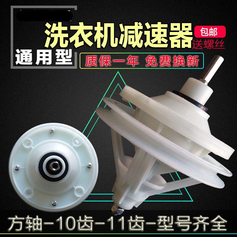 洗衣机皮带轮 老式 半自动滚筒电动机减速器总成通用型配件单槽小