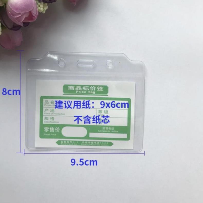 车间合格证套软膜服装平口领标袋拉链胶套卡纸保护套商品仓库塑料