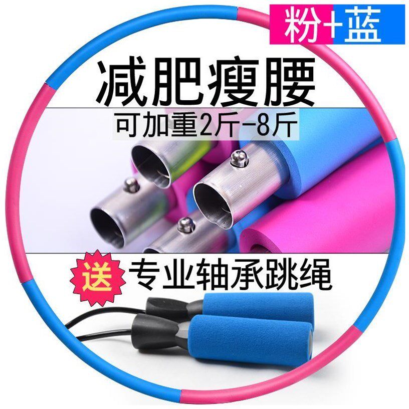 初学者女瘦腰成人儿童乌拉轻软管弹簧呼啦圈小孩夫乎拉圈弹力彩色