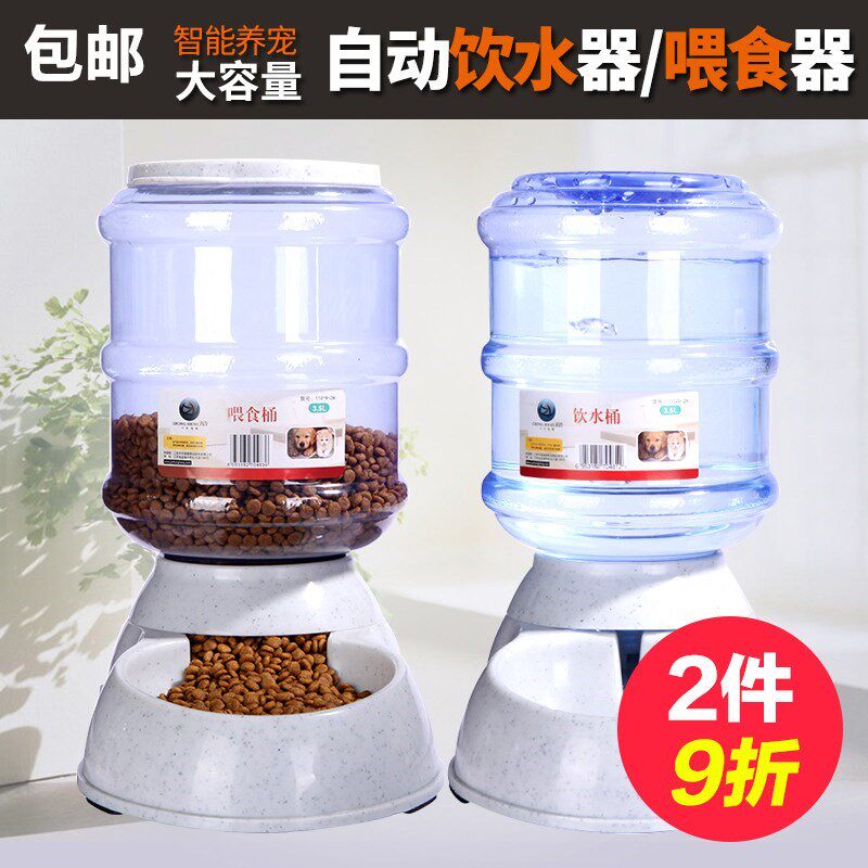 中型大型犬狗笼挂式水嘴大狗狗宠物器喝水宠物机饮水自动器狗水。