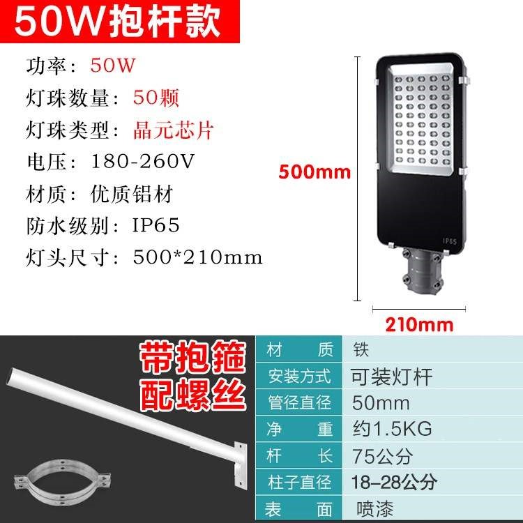 灯头灯泡家用户外超亮防水新景观照明农村道路庭院灯具