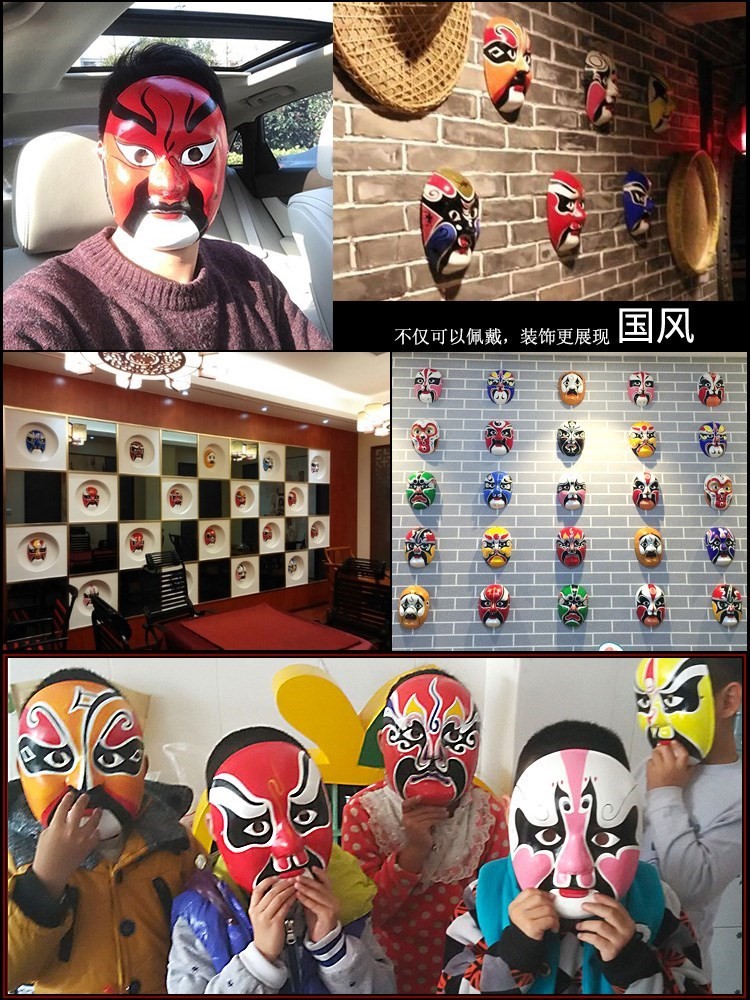 演出墙艺表演艺术品挂墙角色礼物家庭京剧脸谱手工面具送老外