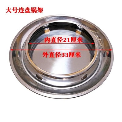 固定配件伙房连盘炒菜炒瓢实心垫圈防火燃气灶饭店放锅架旋转耐热