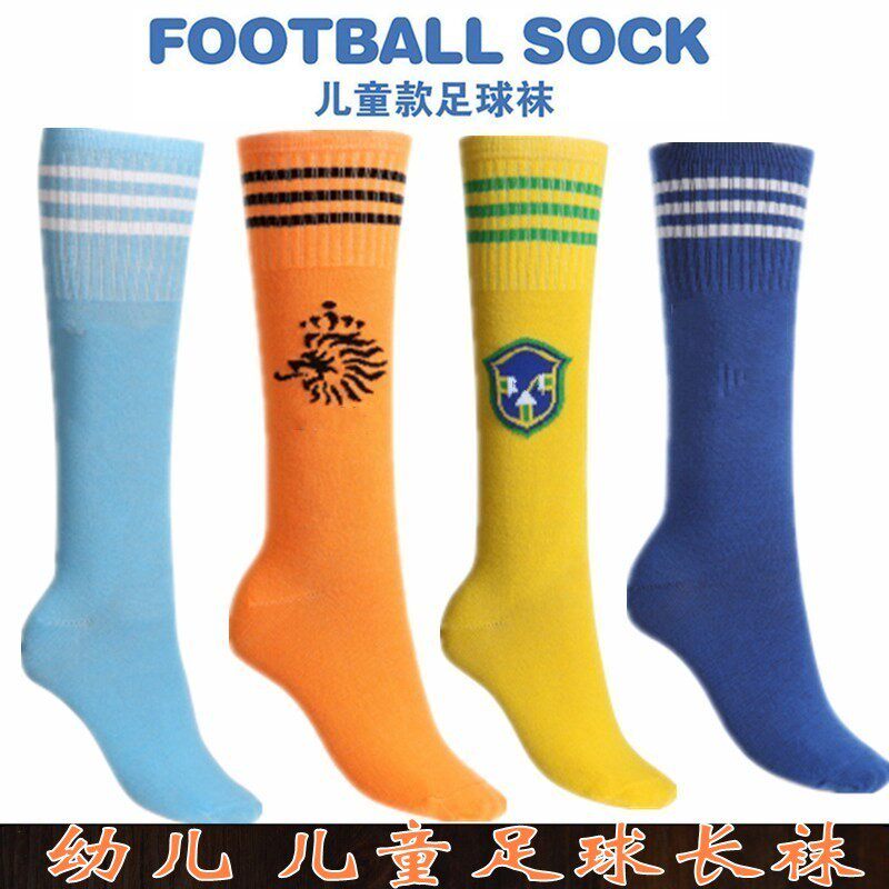 排球小腿祙子比赛少儿护腿儿童足球袜蓝色学校幼童中袜男女速干加