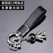 奔驰宝马奥迪汽车钥匙扣男女士高档车钥匙挂件真皮鳄鱼皮钥匙挂饰