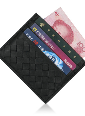 BV羊皮手工编织超薄卡包男女士情侣证件套真皮银行卡夹卡套零钱包