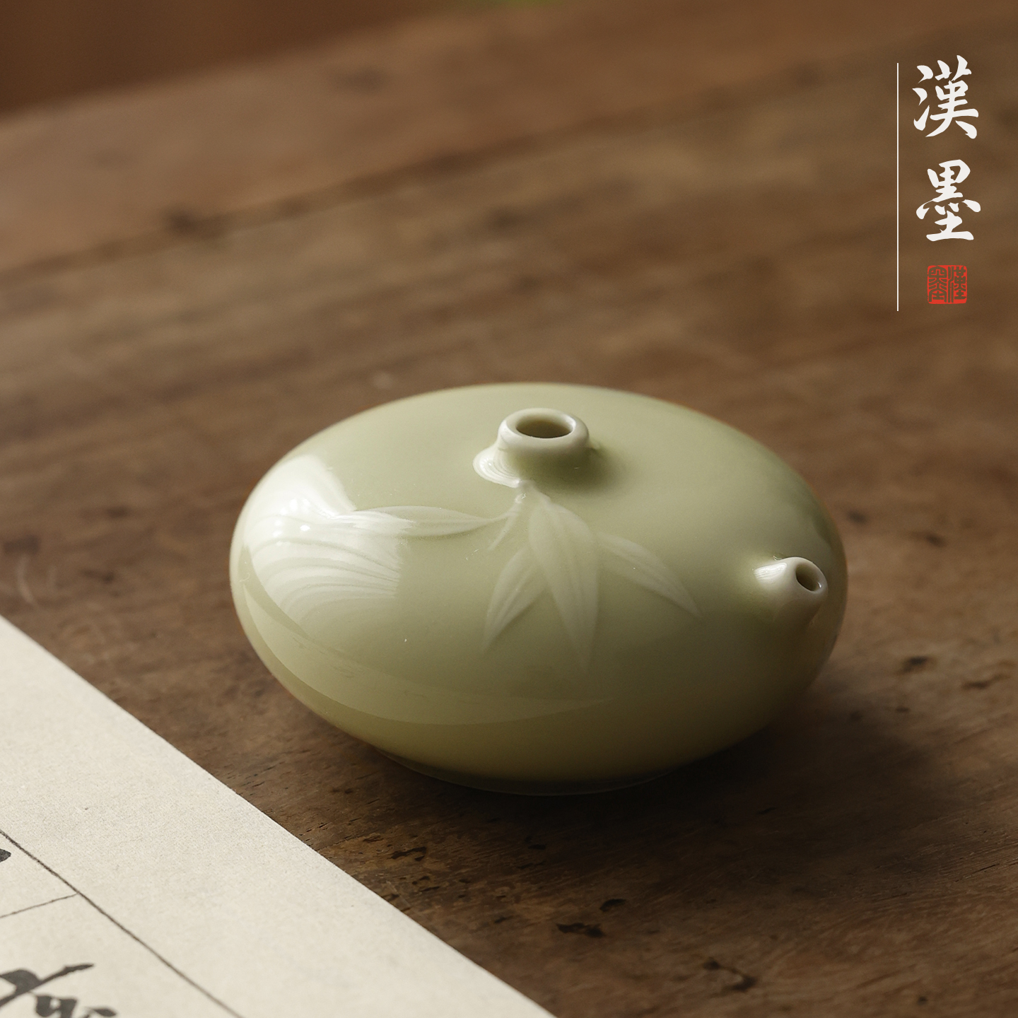 汝窑圆水滴文房四宝专用