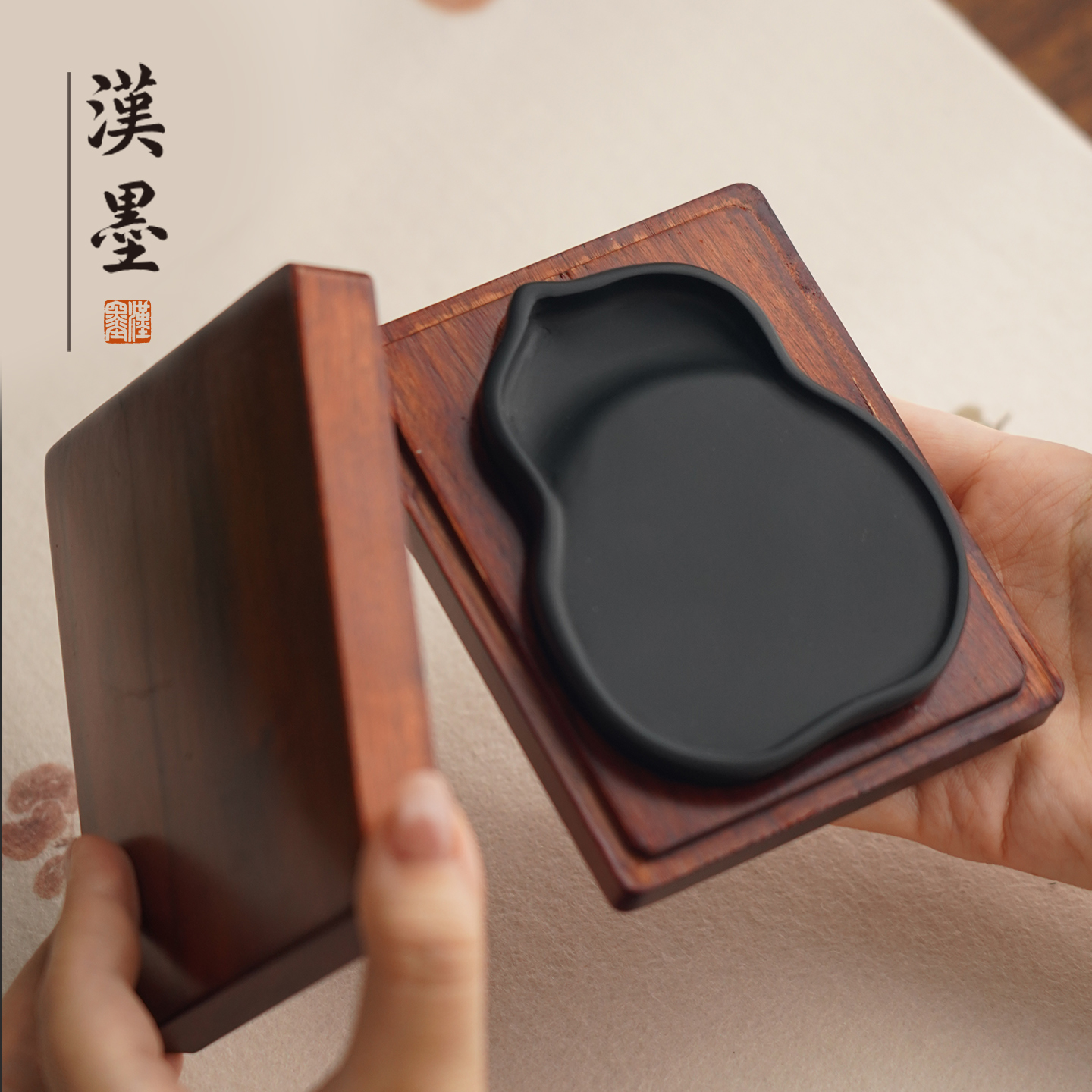 修水石砚承福砚砚台书法专用墨