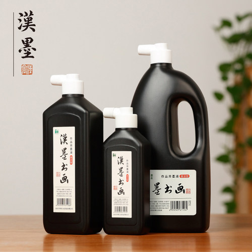进口原液书画书写墨汁毛笔专用