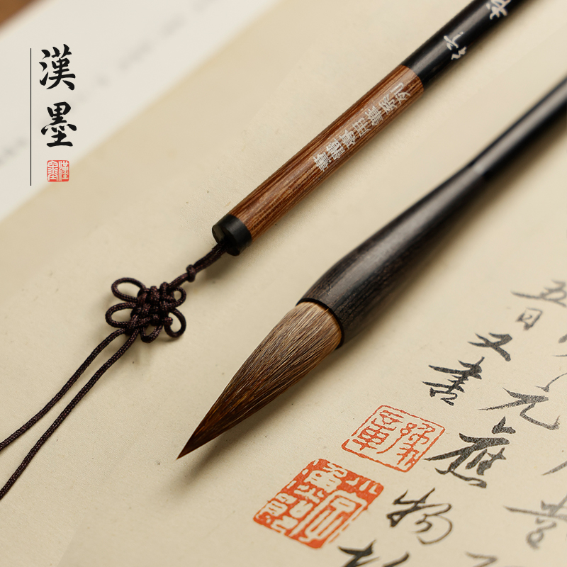 书法专业用笔篆书楷书行书兼毫