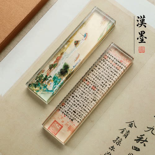 汉墨水晶玻璃镇纸书法镇尺