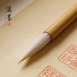 峄山碑篆书毛笔成人羊兼毫长锋毛笔篆书隶书初学者书法篆隶铁线篆练字临摹小篆大篆书法毛笔汉墨