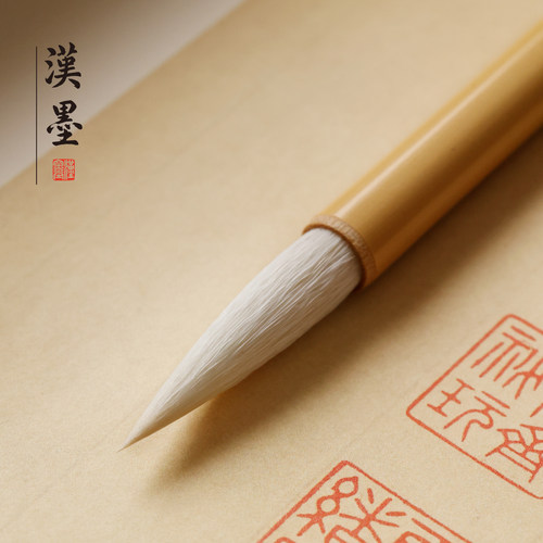 峄山碑篆书毛笔成人羊兼毫毛笔