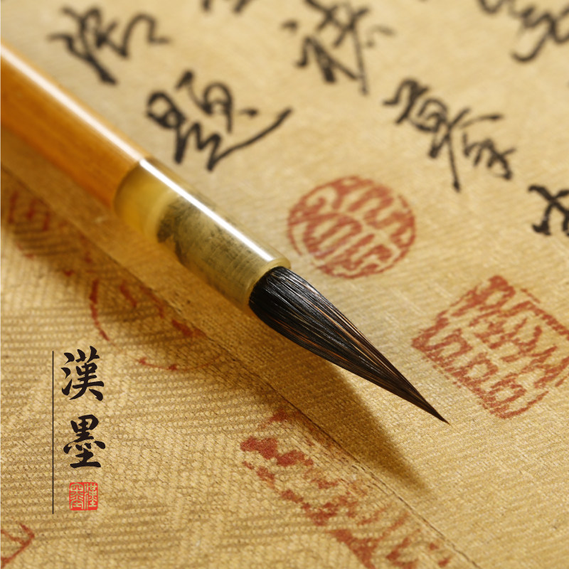 紫毫锥笔 瘦金行草国画作品专业勾线勾勒抄经套装小楷书紫毫毛笔紫毫锥锋毛笔使用感如何?