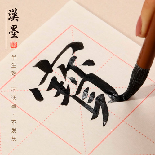 半生熟米格纸四尺四开