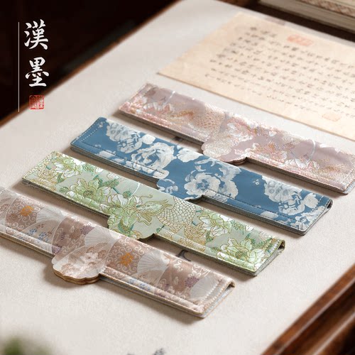 汉墨毛笔笔帘便携书法