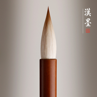 李小平如意中楷毛笔 兼毫楷书中楷行草隶书毛笔学生初学智永多宝