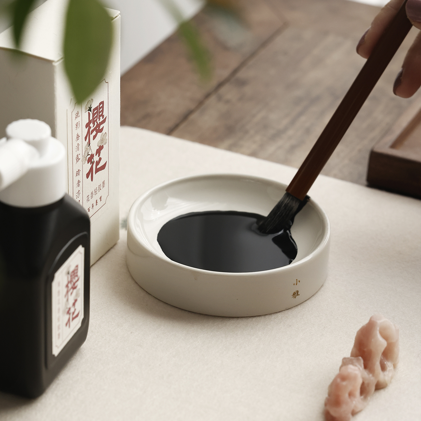 汉墨花香轻胶墨 书法专用毛笔墨水植物香型轻胶墨小楷行书楷书练习墨初学者入门小瓶墨茉莉栀子樱花味