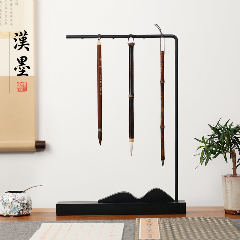 观山铁艺笔挂毛笔架创意简约现代文房四宝美术生书法笔架挂