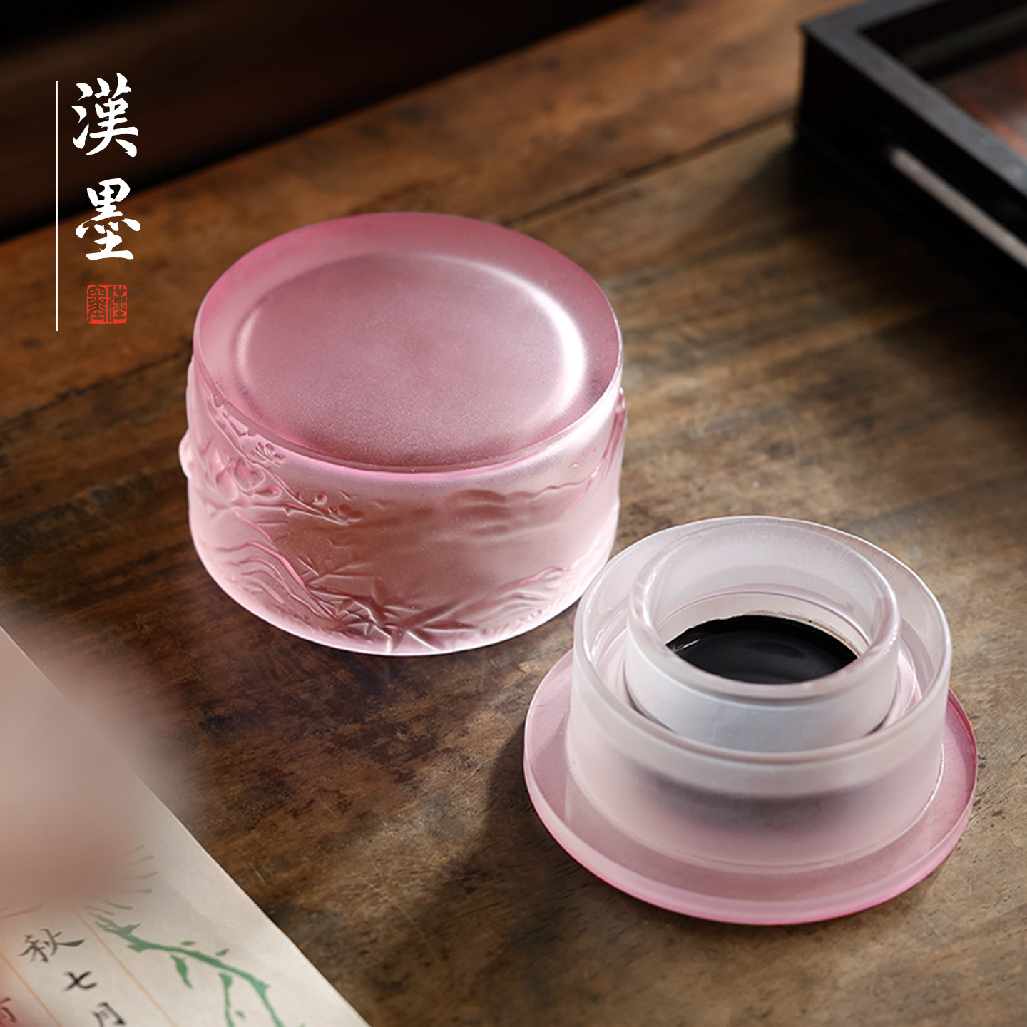 汉墨水晶墨盒防干琉璃水晶带盖火墨碟墨盒书法专用练字盛墨汁
