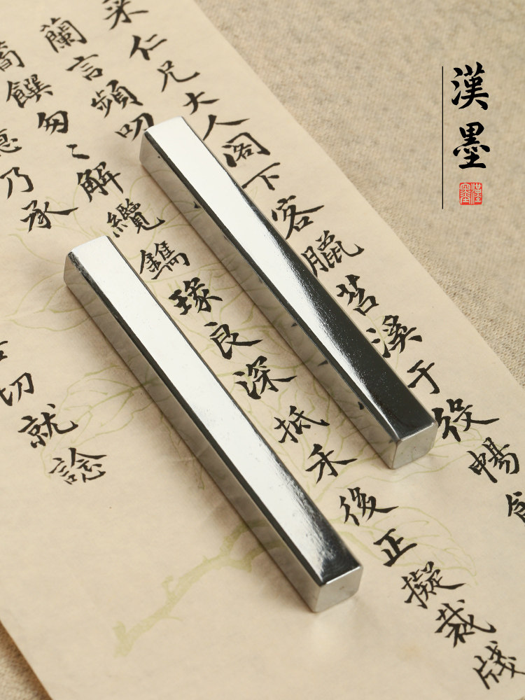 한묵백철문진 서예 문진 자 붓화지 압착 학생 실기 사보 더블 팩