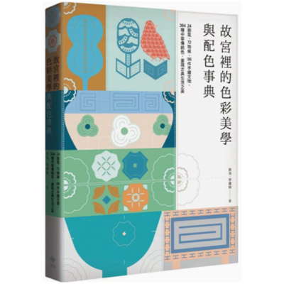 原版郭浩李健明悦知文化艺术