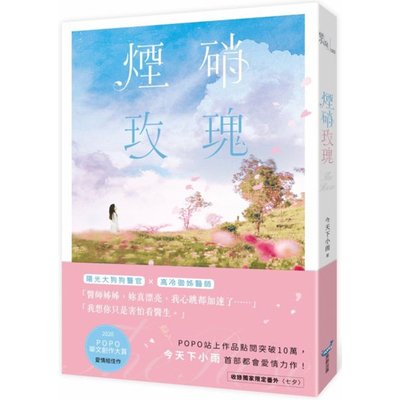 原版今天下小雨城邦原创三联