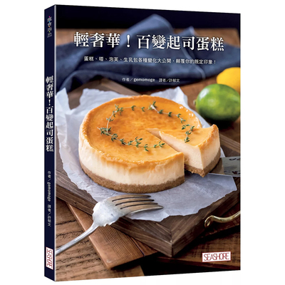 颠覆你的既定印象gemomoge海滨