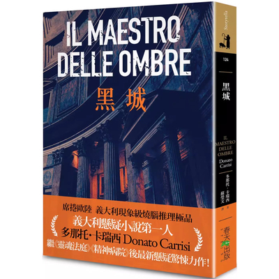 原版多那托卡瑞西春天