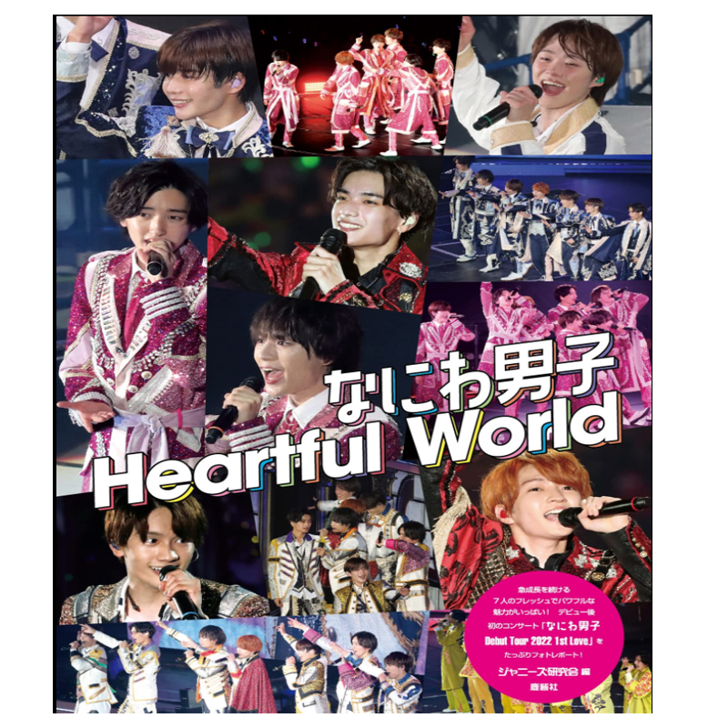 日文原版写真集浪花男子