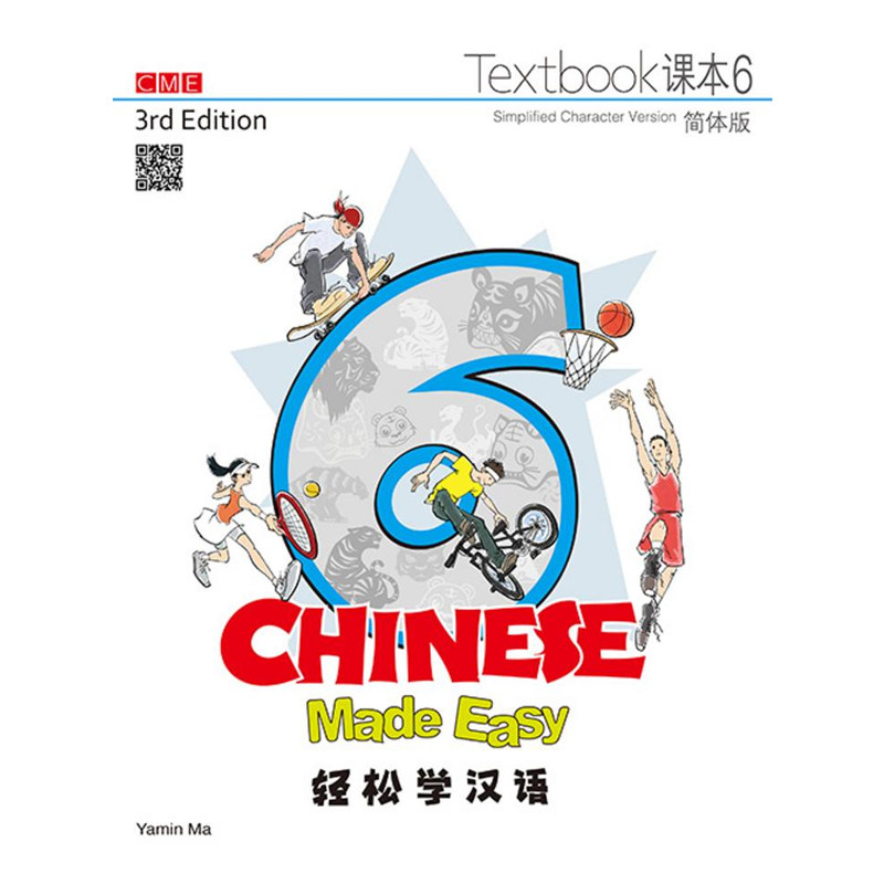 【现货x】港台原版 轻松学汉语 Chinese Made Easy 6 课本+练习册 第三版 简体 马亚敏 李欣颖 香港三联【上海香港三联书店】