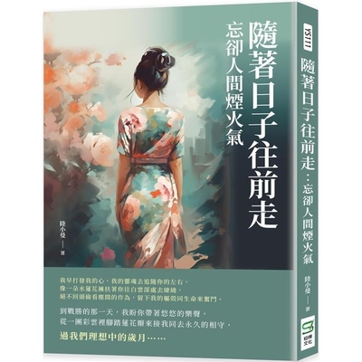 原版陆小曼崧烨文化