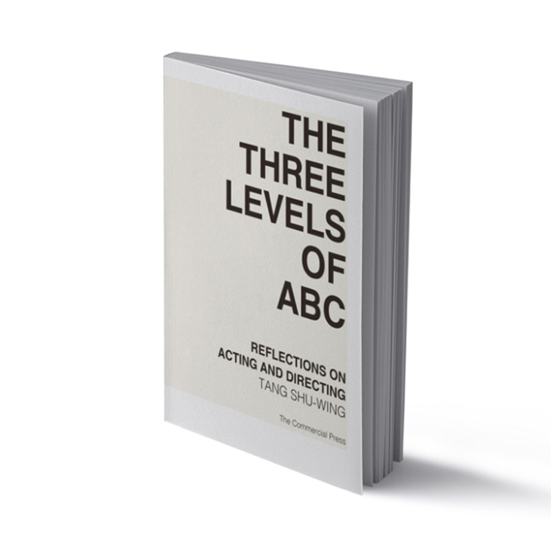 【预售x】港台原版 The three levels of abc - reflections on acting and directing 商务印书馆出版【上海香港三联书店】