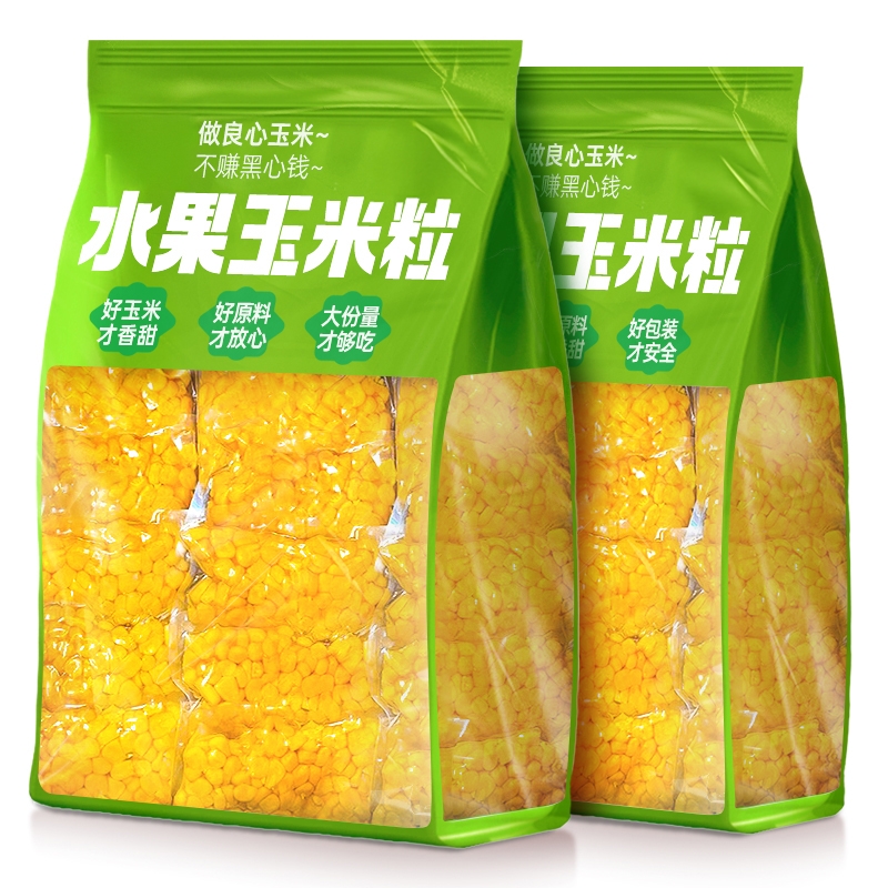 甜玉米粒低脂粗粮健身代餐零食