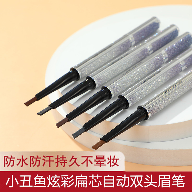 小丑鱼鸭嘴扁芯眉笔防水不脱色持久不晕染眉粉双头眉毛笔初学者,彩妆/香水/美妆工具,眉笔/眉粉/眉膏,淘宝优惠券,粉丝福利购,淘宝优惠卷