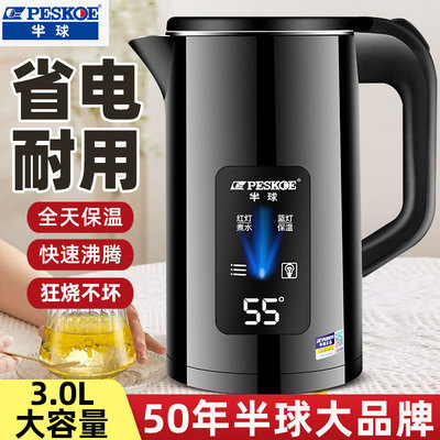 正半球3L电热水壶家用大容量电水壶保温开水壶烧水壶