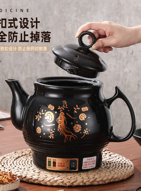 煎药壶中药煲家用全自动药罐插电中医砂锅熬药神器陶瓷机械电药壶
