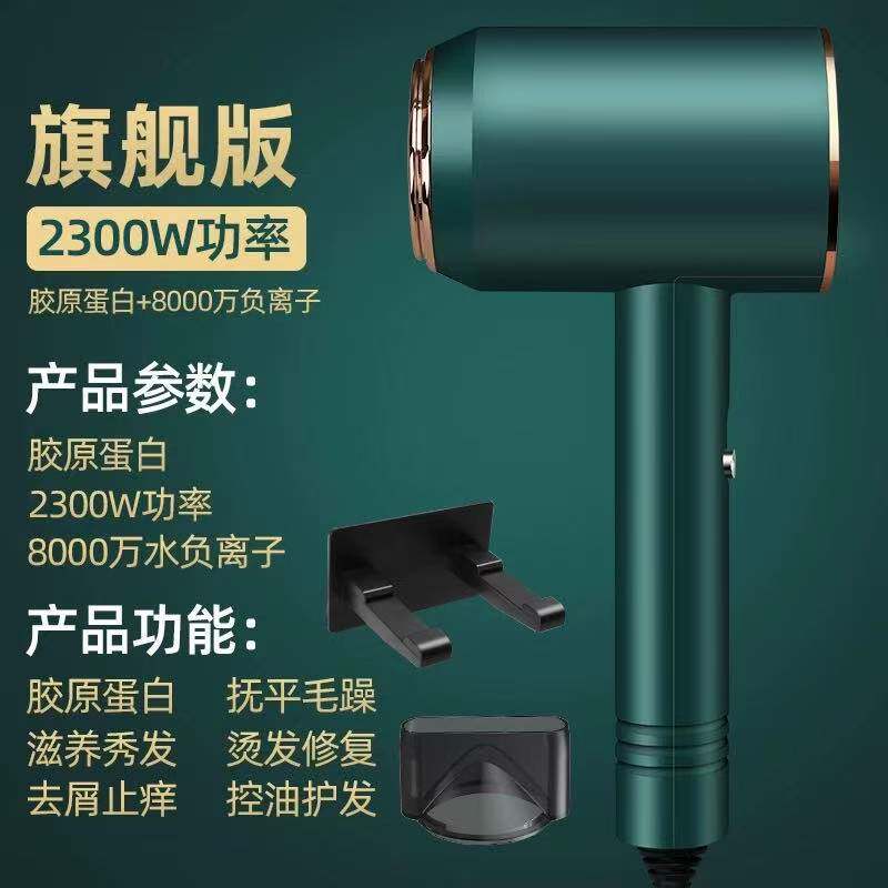 德国电吹风机发廊大功率理发店2300w家用负离子 护发速干静音