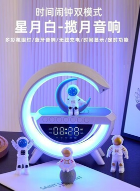 【多功能音响】多功能手机手机音响蓝牙无线充电蓝牙音箱BT3401