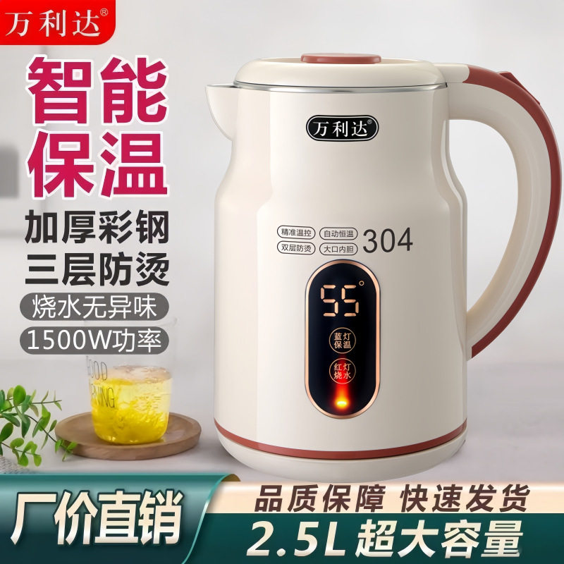 304电热水壶家用耐用大容量孕妇婴儿级保温电水壶防烫电热煮水壶